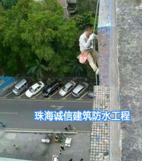 外墻施工現(xiàn)場