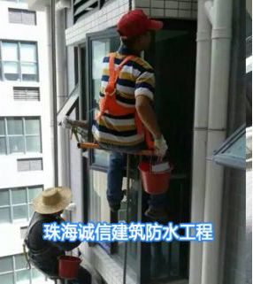 專業(yè)防水補(bǔ)漏